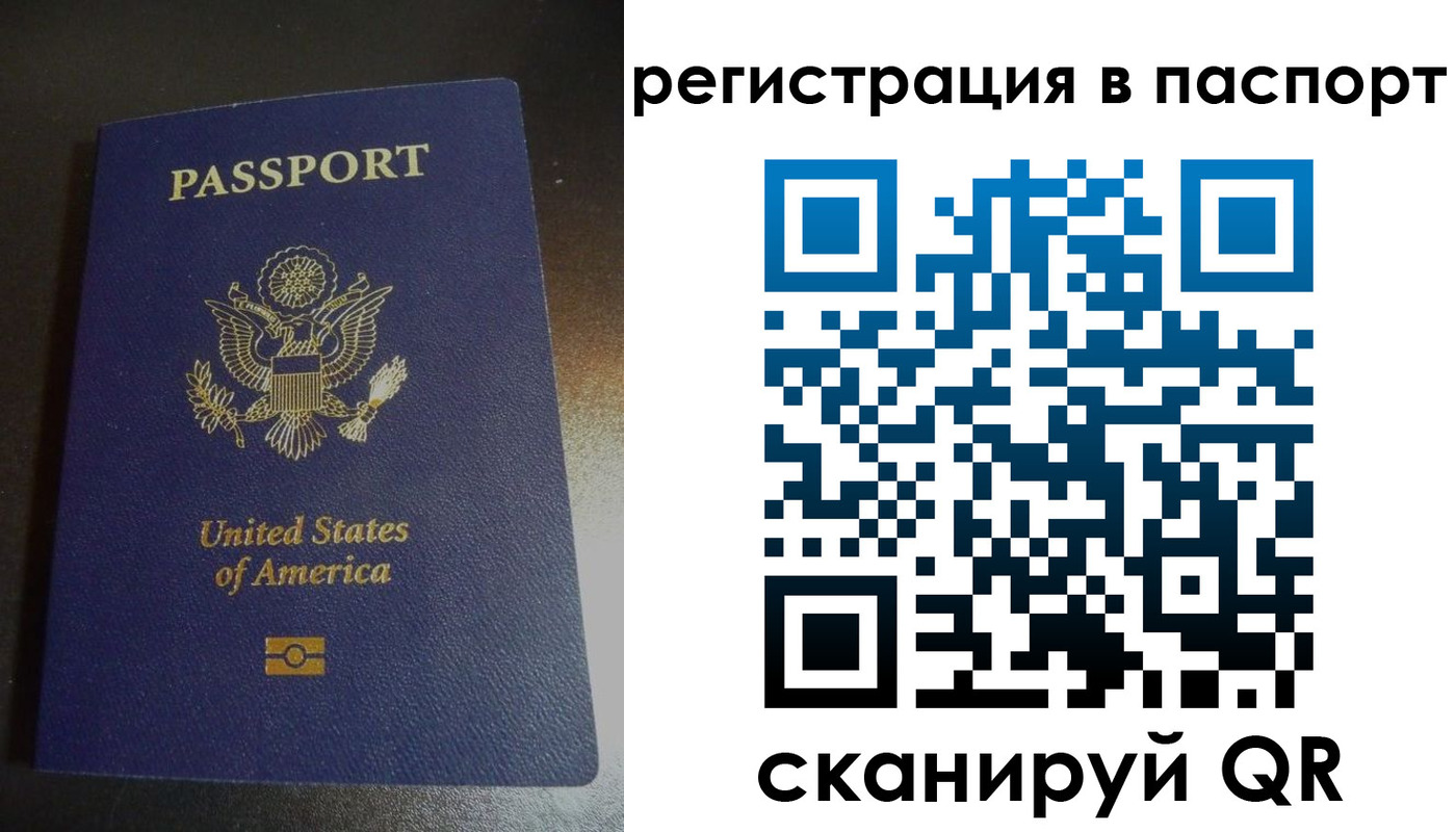 прописка от собственника в Славянске-на-Кубани