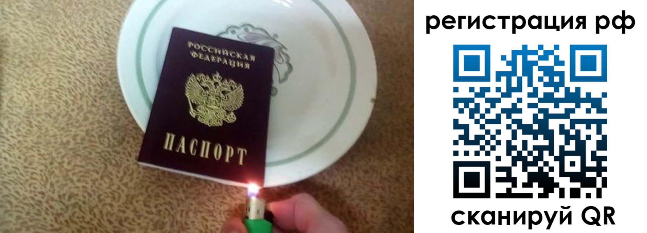 прописка в квартире в Славянске-на-Кубани